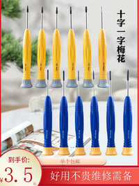 Precision Screwdriver Set for Electronics Repair