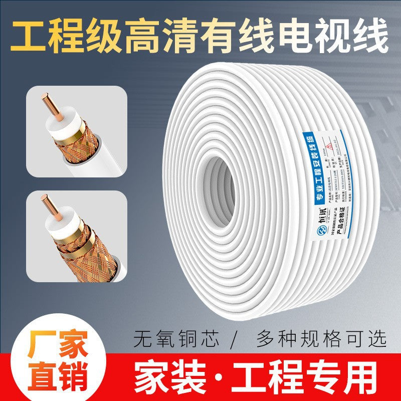 Pure Copper Coaxial Cable SYWV75-5 for TV Video Signal, 100/200m, Flame Retardant PVC
