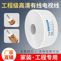 Pure Copper Coaxial Cable SYWV75-5 for TV Video Signal, 100/200m, Flame Retardant PVC