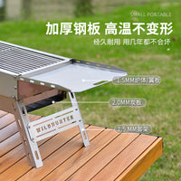 Portable Stainless Steel Folding BBQ Grill Set for Camping & Picnics