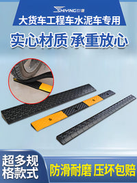 Solid Rubber Threshold Ramp for Doorways and Steps, Outdoor/Indoor Use