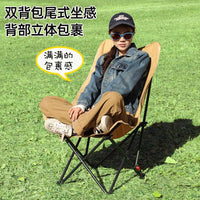 Outdoor Folding Moon Chair Recliner for Camping Fishing Beach Art Sketching
