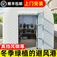 Household Greenhouse Insulation Quilt Outdoor Courtyard Rooftop Flower Shed Succulent Winter Frost Protection Warm Simple Flower House
