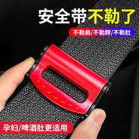 Car Seat Belt Adjuster for Pregnant Women, Comfort and Safety Clip