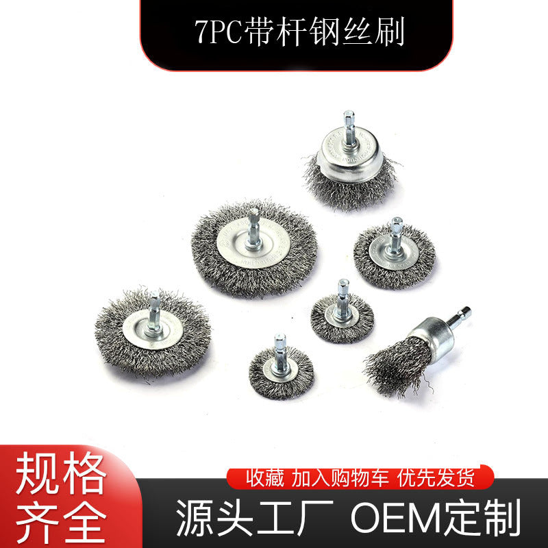 Electric Drill Wire Brush Set for Carving and Polishing