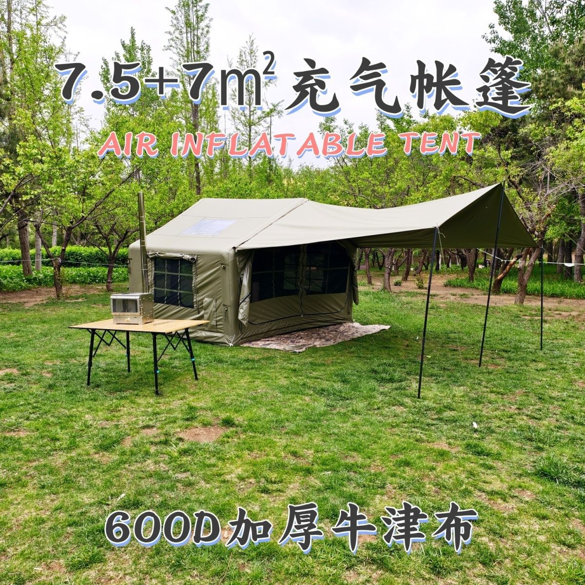 Inflatable Camping Tent 600D Oxford Cloth Sunscreen Rainproof Windproof for Outdoor Activities