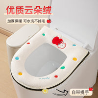 Thickened Universal Toilet Seat Cover for Home Bathroom, Autumn and Winter Toilet Cushion