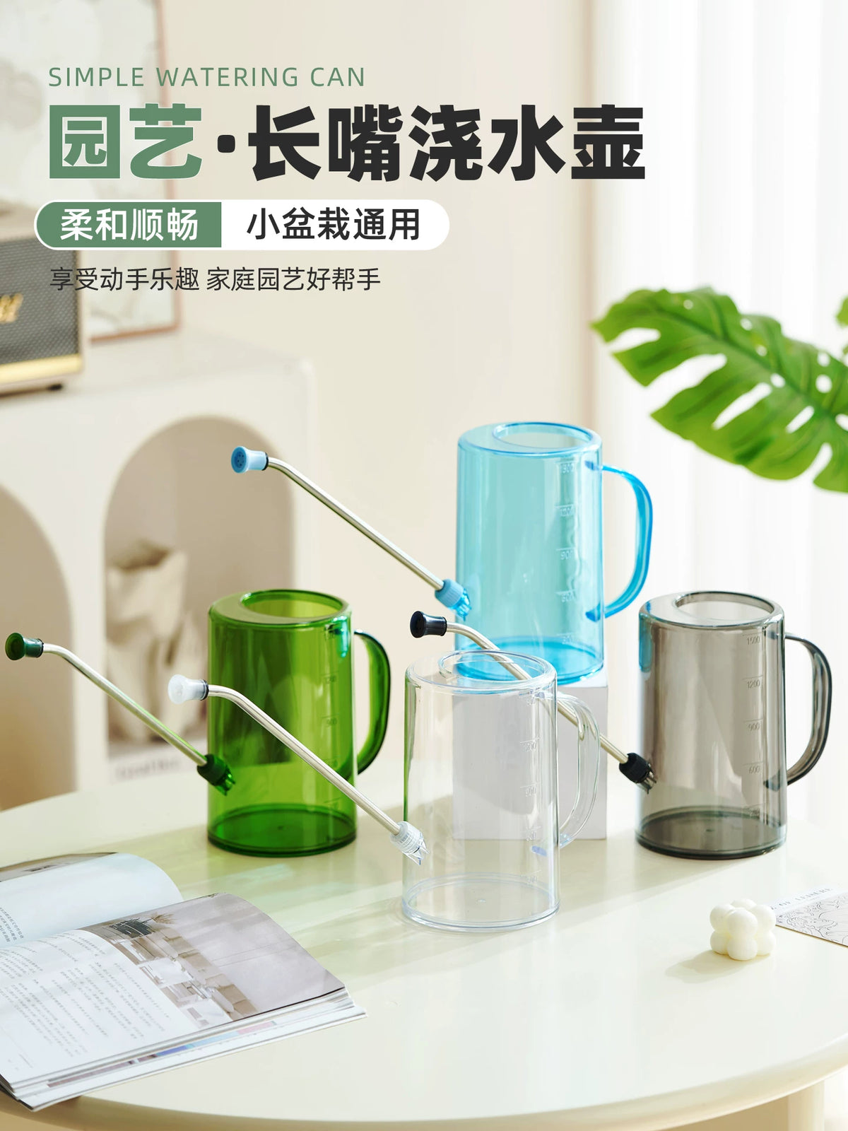 Long Spout Watering Can with Scale, 1.5L Large Capacity for Indoor Outdoor Plants