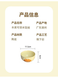 Cute Underglaze Ceramic Rice Bowl Cartoon Kids Heat-Resistant Individual Use