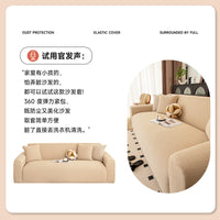 All-inclusive Stretch Sofa Cover Anti-slip Dustproof Cat Scratch Protector for All Seasons