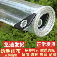 Outdoor Waterproof Transparent Tarp for Gazebo Canopy Tent Sunshade Rain Shelter