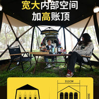 Pop-Up Hexagonal/Square Canopy Tent with Mosquito Net for Outdoor Camping, Rainproof, UV Protection