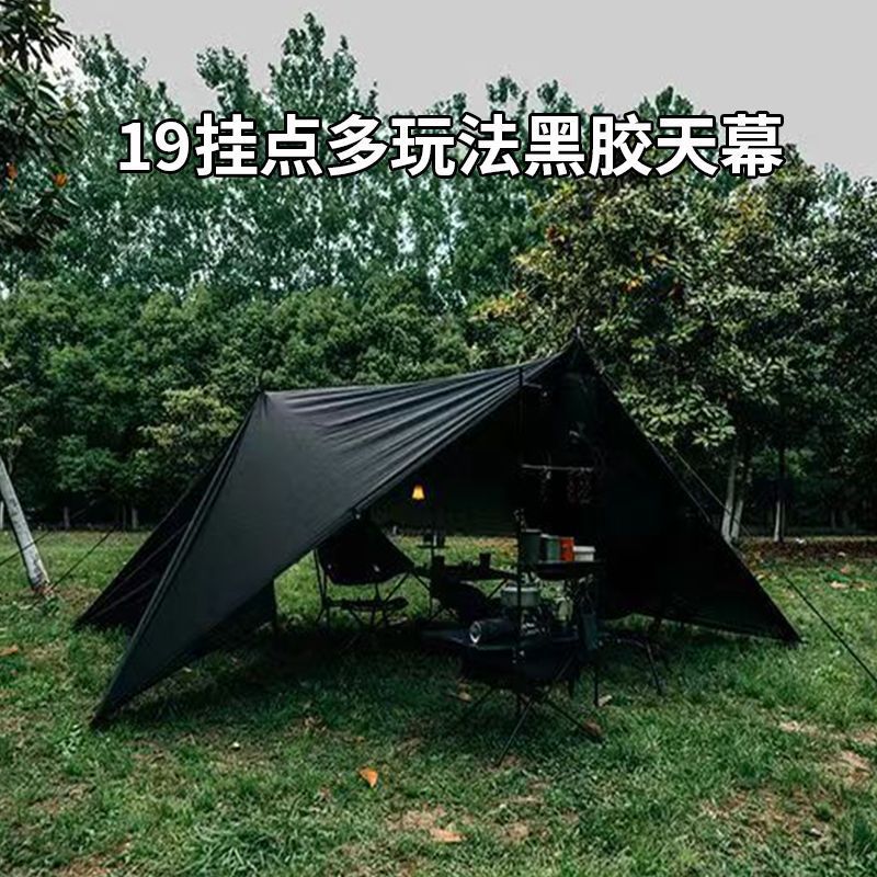 Outdoor Multifunctional 19-Point Tarp Pyramid Shelter Black Glue Silver Coated Rainproof Sunscreen for Camping