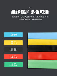Heat Shrink Tubing Low Voltage Insulation 2:1 Shrink Ratio Thickened Thermoplastic Tube 3-150mm Red Yellow Blue Green Black White