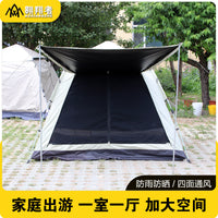 Osprey Oversized Blackout Tent for 2-4 People, Waterproof Sun Protection, Outdoor Travel