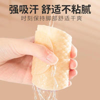 Disposable Wood Pulp Insoles for Summer, Sweat-Absorbing, Breathable, Non-Slip, Ultra-Thin, Trimmable for Men and Women