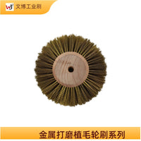 Industrial Wire Brush for Polishing and Deburring, Wood Core, Stainless Steel/Copper/Brass Plated