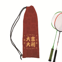 Chinese New Year Red Drawstring Shoulder Bag for Badminton Racket Storage