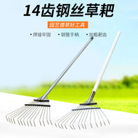 Steel Wire Leaf Rake, Large Garden Rake with Wooden Handle for Leaves and Debris