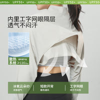 Women's Nylon Ice Silk Sun Protection Shawl for Outdoor Cycling - Lightweight, Breathable, UV Protection Jacket
