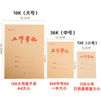 Kraft Cover Work Notebook 16K/36K/72K Meeting Record Notepad Top Flip