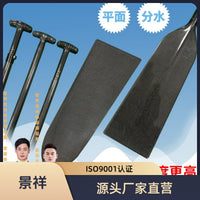 Full Carbon Fiber Dragon Boat Paddle Adjustable Fixed Split Paddle
