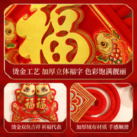 Chinese Knot New Year Fu Character Wall Hanging for Living Room Entrance Decor