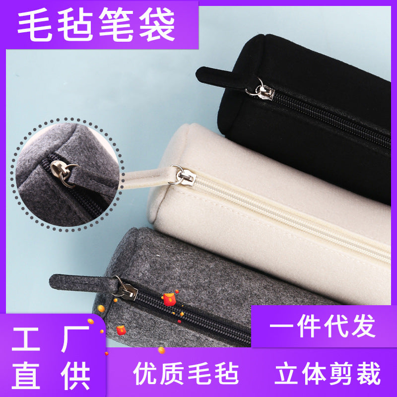 Felt Pencil Case, Large Capacity Zipper Stationery Pouch for Students, Solid Color Simple Pen Bag