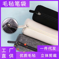 Felt Pencil Case, Large Capacity Zipper Stationery Pouch for Students, Solid Color Simple Pen Bag