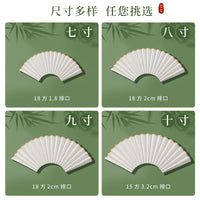Chinese Style Gold Flecked Xuan Paper Fan Surface for Calligraphy Painting