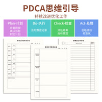 PDCA Daily Work Tracker Notebook - 16K Task Management Planner for Productivity