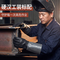 Long Leather Welding Gloves Heat Resistant Puncture Proof Safety Work Gloves