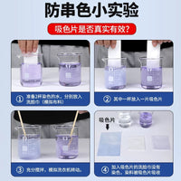 Anti-Dye Transfer Laundry Sheets for Mixed Washes
