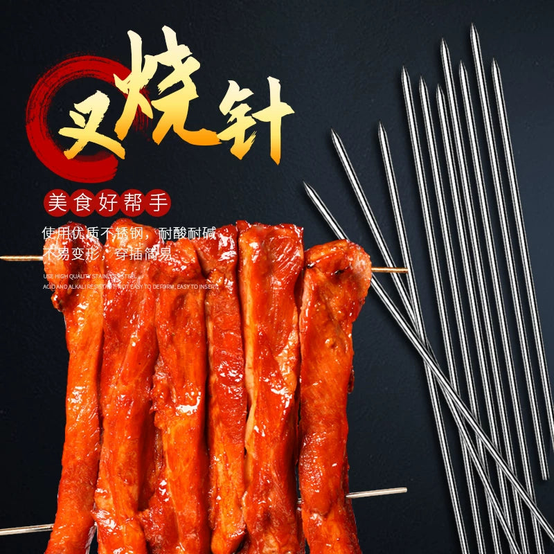 Thickened Stainless Steel BBQ Skewers for Roasting Meat and Outdoor Grilling