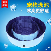 Foldable Pet Swimming Pool & Bath Tub for Outdoor Water Play