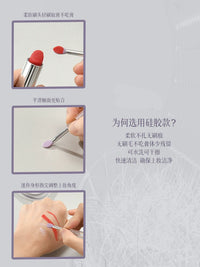 Portable Silicone Lip Brush Set with Cap for Lipstick, Eyeshadow, and Lip Mask Application