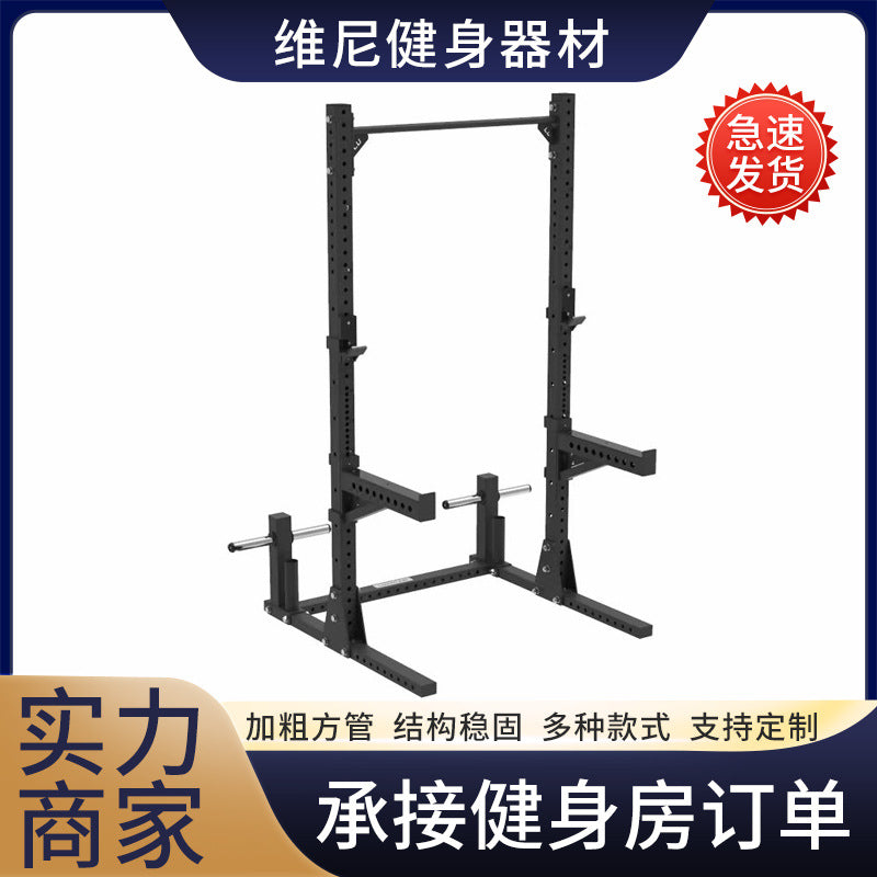 Adjustable Squat Rack with Bench Press and Weightlifting Support for Home Gym