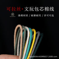 Core-Spun Cotton Cord for Beading and Jewelry Making, Non-Elastic, Wear-Resistant
