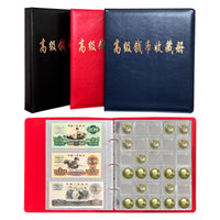 Leatherette Currency Collection Album with Sleeves for Banknotes, Coins, and Commemorative Medals