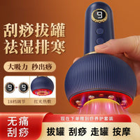 Electric Cupping and Guasha Massager for Body Meridian Dredging