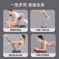 Thickened Balance Pad for Core Training and Yoga
