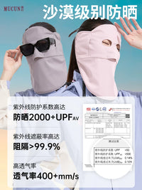 MUCUN UPF50+ Full Face UV Protection Mask with Neck and Ear Cover, Breathable Ice Silk for Outdoor Activities