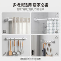 No-Drill Adhesive Curtain Rod Holders for Window and Door Curtains