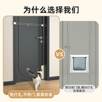 Pet Door Holder for Cats - Two-Way Automatic Closing Assistant