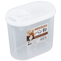 Japanese Imported Flour Storage Container with Rotating Lid, 1.5L Kitchen Plastic Airtight Food Preservation Box