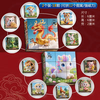 Magnetic Zodiac Animal Puzzle Set with Storage Boxes for Kids