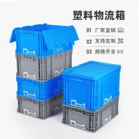 Waterproof Multi-functional Storage Box for Outdoor Use, Document Organizer, Warehouse Storage Bin