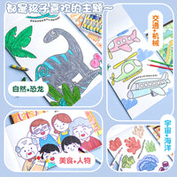 Children's 8K Sketchbook Doodle Coloring Book with Thick Pages