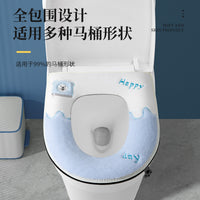 Toilet Seat Cover, All Seasons, Washable, Stain-Resistant, Waterproof, Zippered, Full Coverage, PU Leather Back