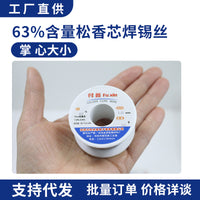 Rosin Core Solder Wire 63% Tin Lead 50g Low Temperature No-Clean for Electrical Soldering